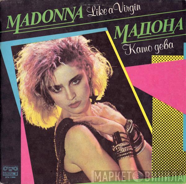  Madonna  - Like A Virgin