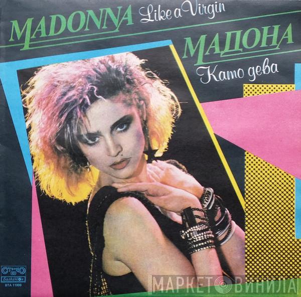  Madonna  - Like A Virgin