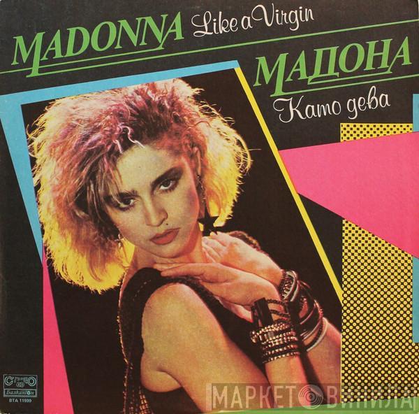 Madonna  - Like A Virgin