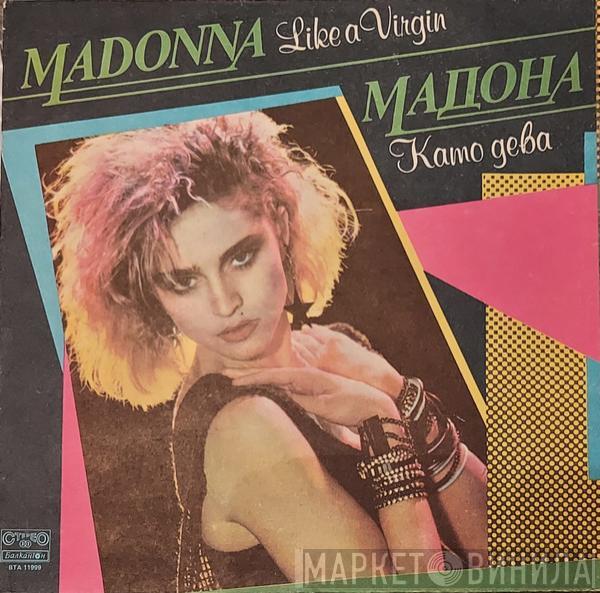  Madonna  - Like A Virgin