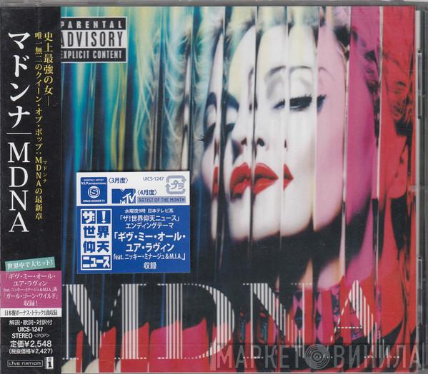  Madonna  - MDNA