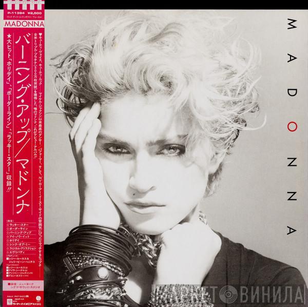  Madonna  - Madonna