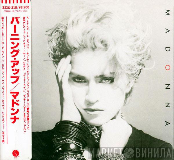  Madonna  - Madonna