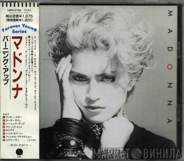  Madonna  - Madonna
