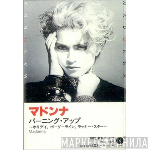  Madonna  - Madonna