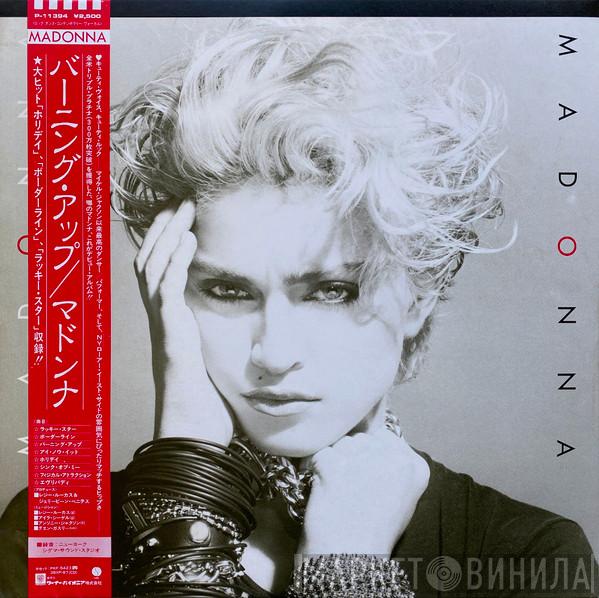  Madonna  - Madonna