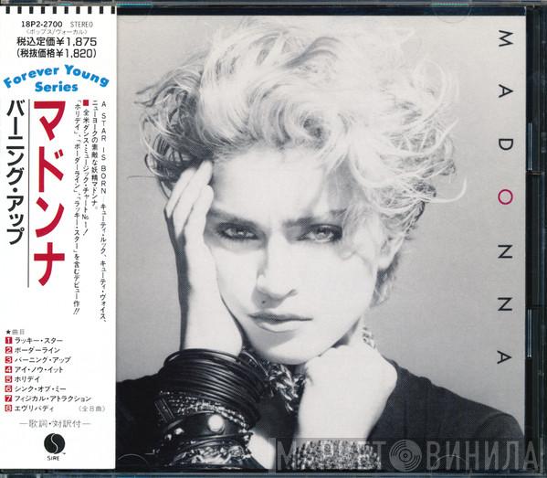  Madonna  - Madonna
