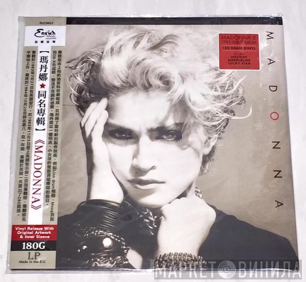  Madonna  - Madonna