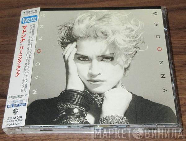  Madonna  - Madonna