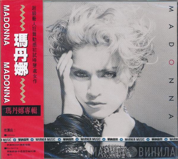  Madonna  - Madonna