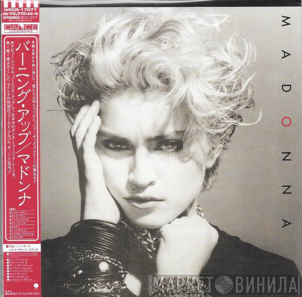  Madonna  - Madonna