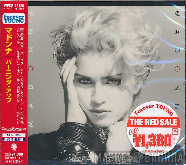  Madonna  - Madonna