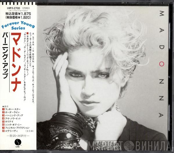  Madonna  - Madonna