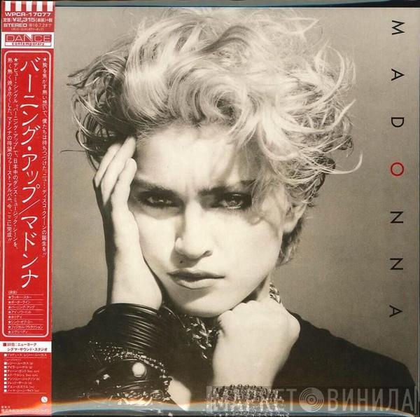  Madonna  - Madonna