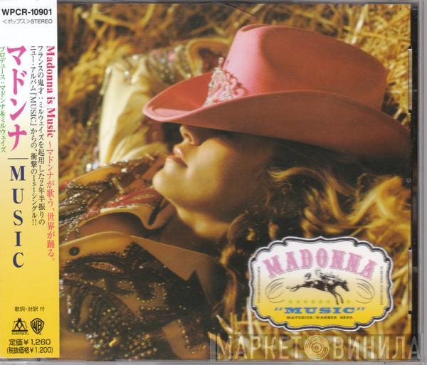  Madonna  - Music
