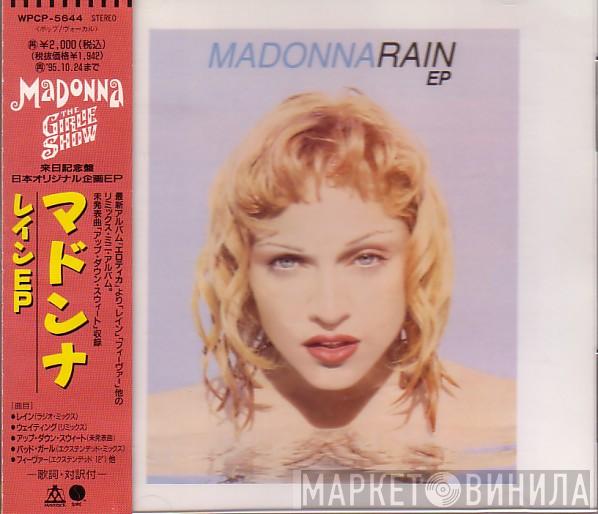  Madonna  - Rain EP