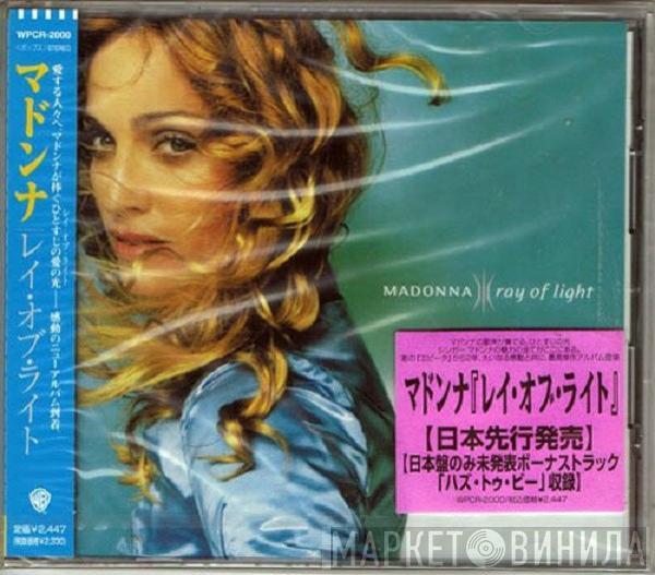  Madonna  - Ray Of Light