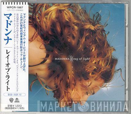  Madonna  - Ray Of Light