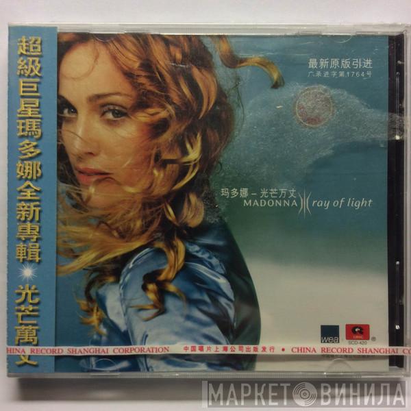  Madonna  - Ray Of Light