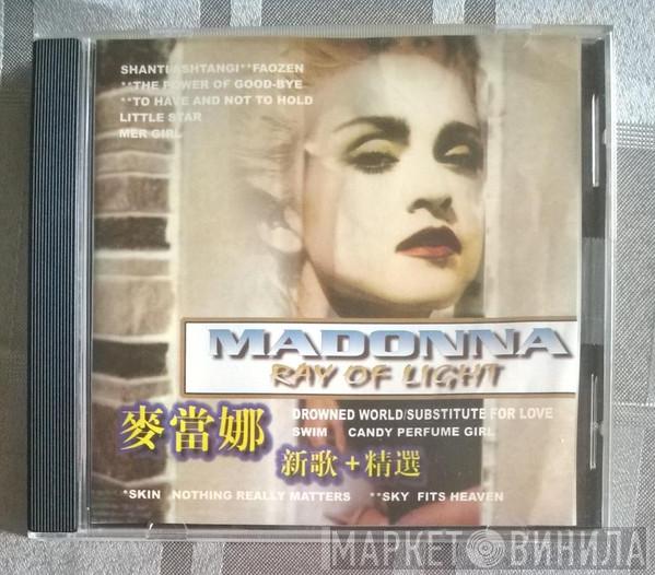  Madonna  - Ray Of Light