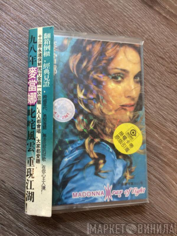  Madonna  - Ray Of Light