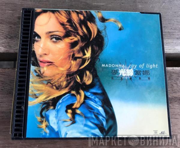  Madonna  - Ray Of Light