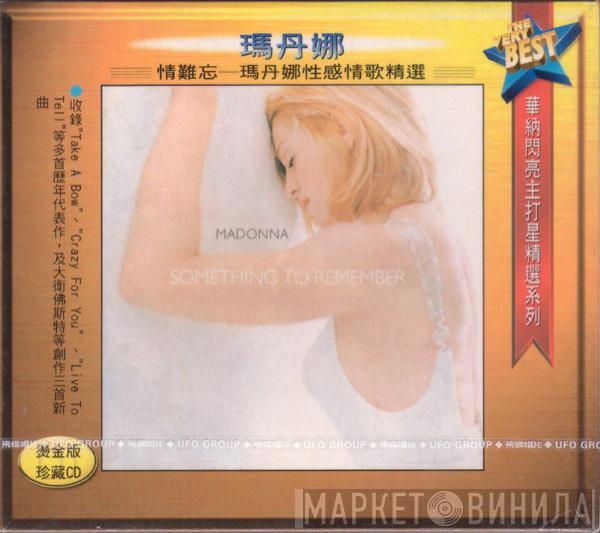  Madonna  - Something To Remember