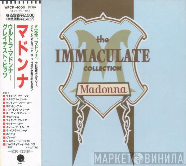  Madonna  - The Immaculate Collection = ウルトラ・マドンナ・グレイテスト・ヒッツ