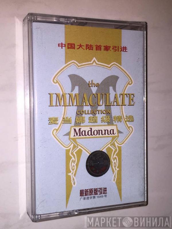  Madonna  - The Immaculate Collection