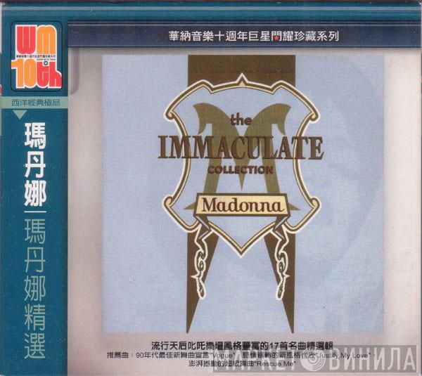  Madonna  - The Immaculate Collection