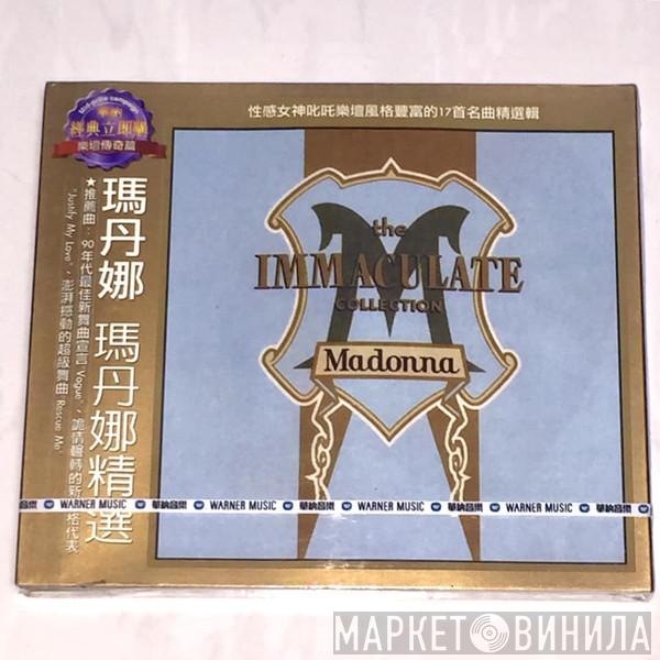  Madonna  - The Immaculate Collection