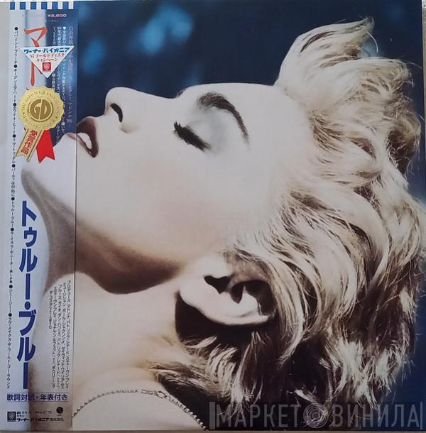  Madonna  - True Blue = トゥルー・ブルー