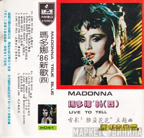  Madonna  - True Blue