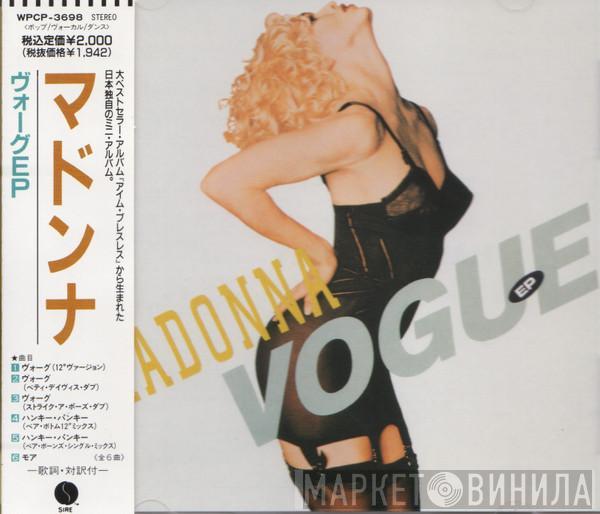  Madonna  - Vogue EP