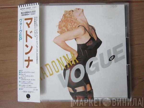  Madonna  - Vogue EP