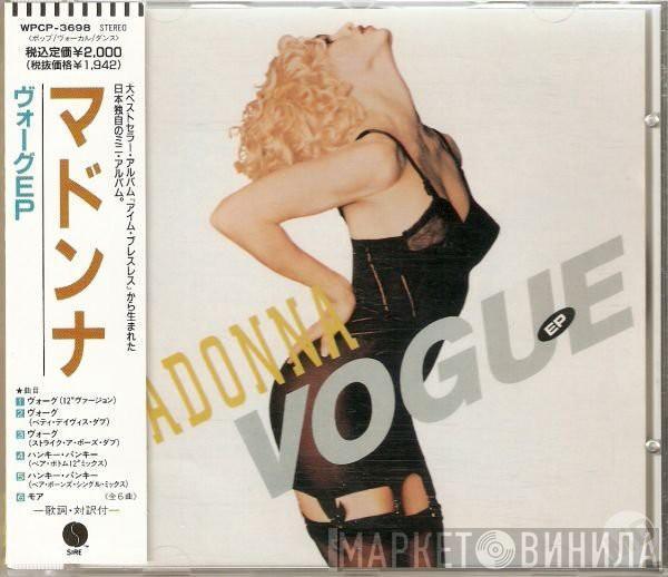  Madonna  - Vogue EP