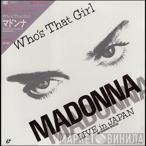  Madonna  - Who's That Girl: Live In Japan (Mitsubishi Special)
