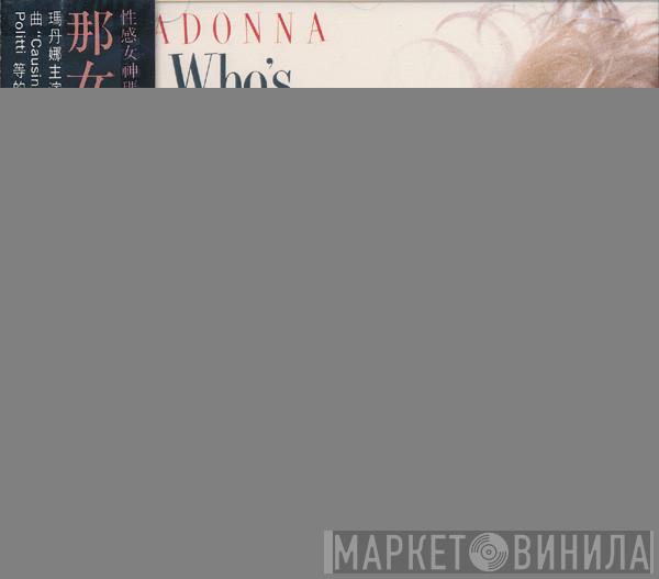  Madonna  - Who's That Girl (Original Motion Picture Soundtrack)