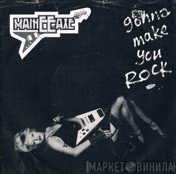 Maineeaxe - Gonna Make You Rock