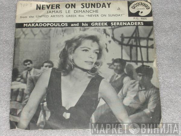 Makadopoulos And His Greek Serenaders - Never On Sunday
