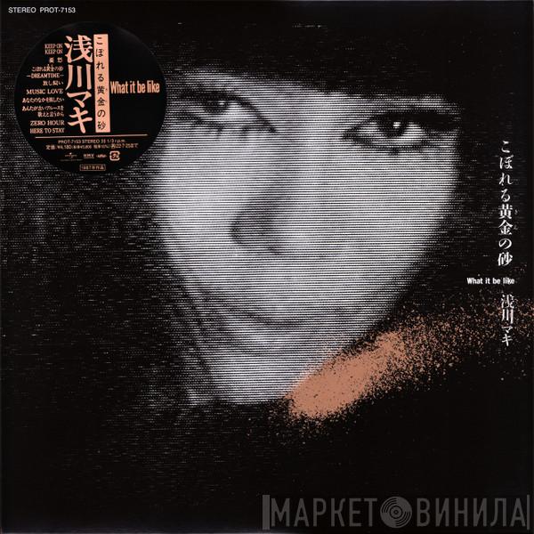 Maki Asakawa - こぼれる黄金の砂 –What It Be Like–