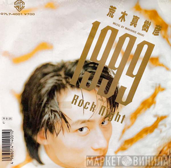 Makihiko Araki - 1999