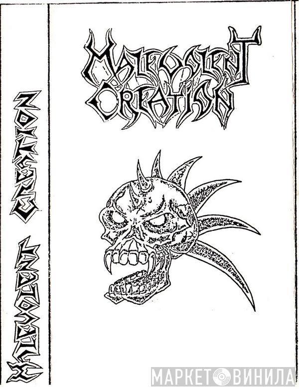  Malevolent Creation  - 1990