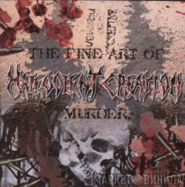  Malevolent Creation  - The Fine Art Of Murder