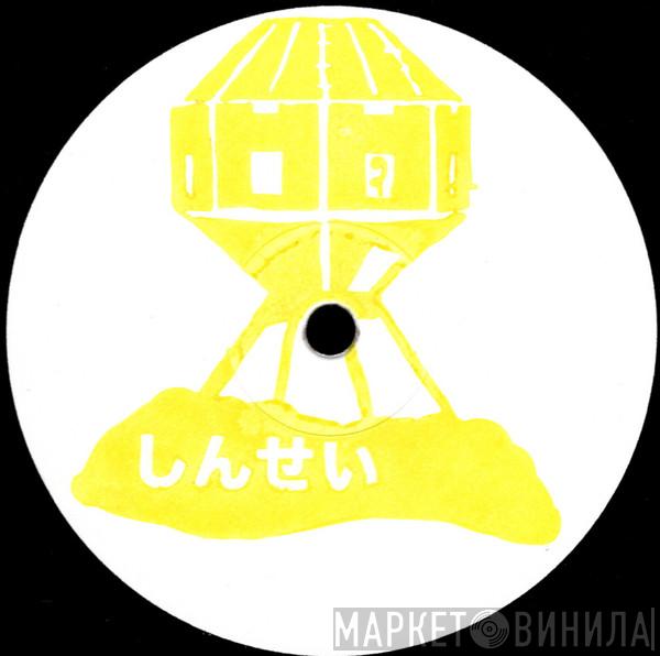Man/ipulate - Shinsei