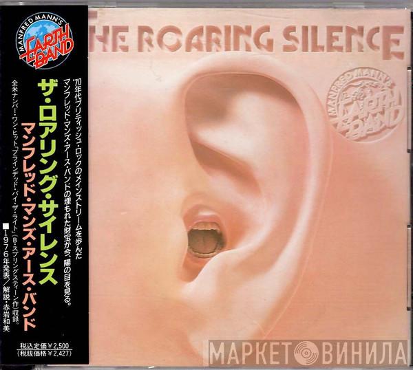  Manfred Mann's Earth Band  - The Roaring Silence