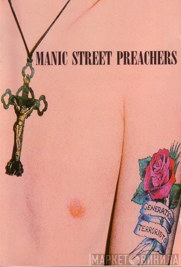  Manic Street Preachers  - Generation Terrorists