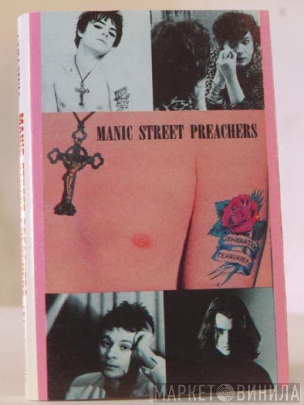 Manic Street Preachers - Generation Terrorists
