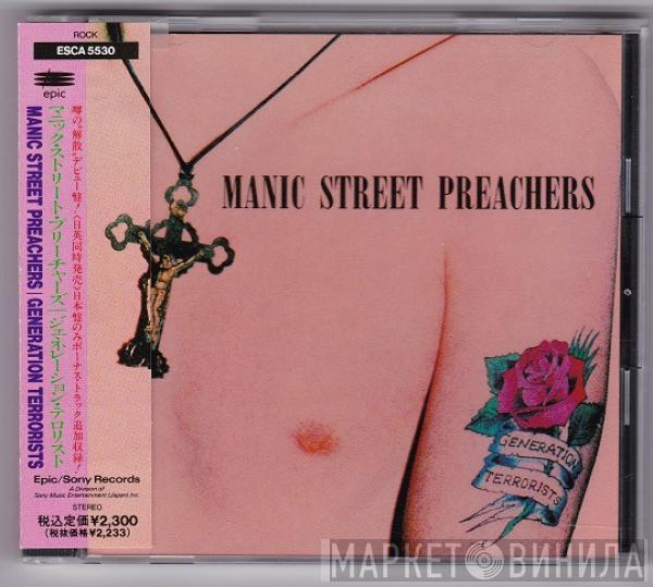  Manic Street Preachers  - Generation Terrorists