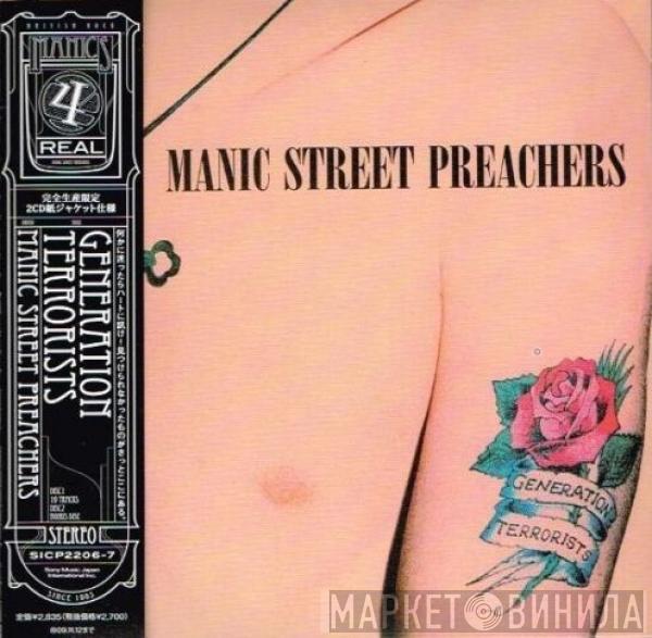 Manic Street Preachers  - Generation Terrorists
